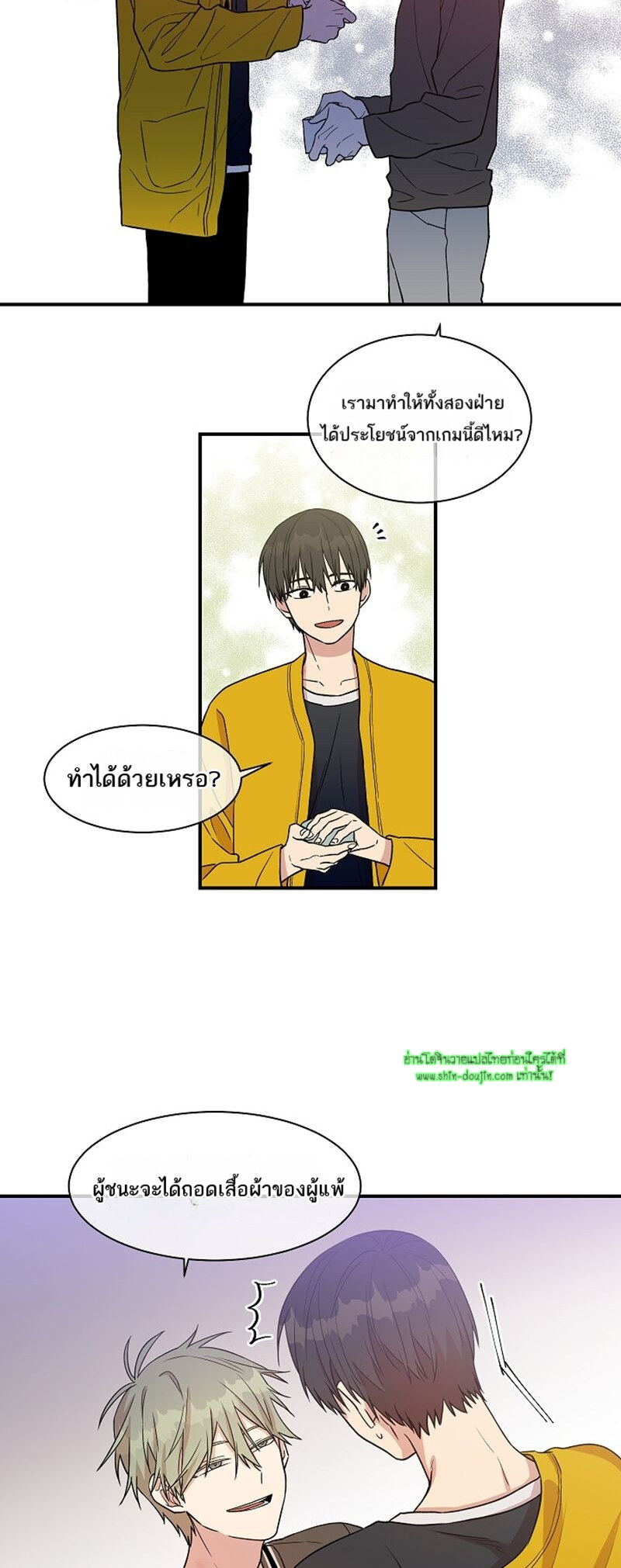 Circle Trap EP 14